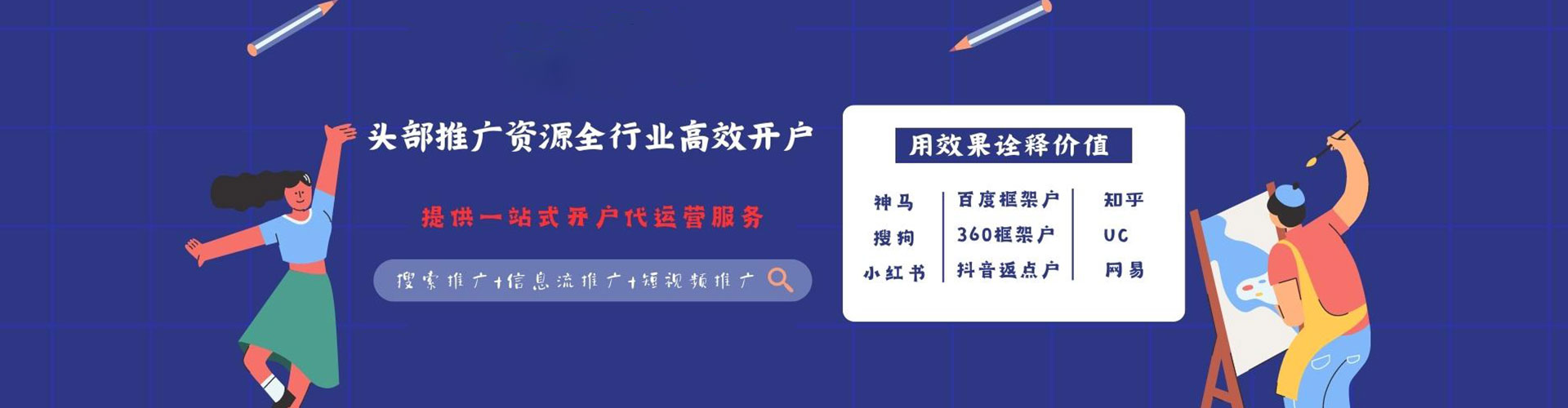 大洼百度推广排名